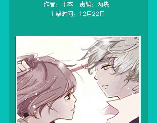 🍚新作大放送 月末新作提前看！ 第12页