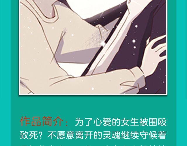 🍚新作大放送 月末新作提前看！ 第13页
