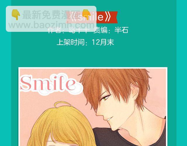 🍚新作大放送 月末新作提前看！ 第15页