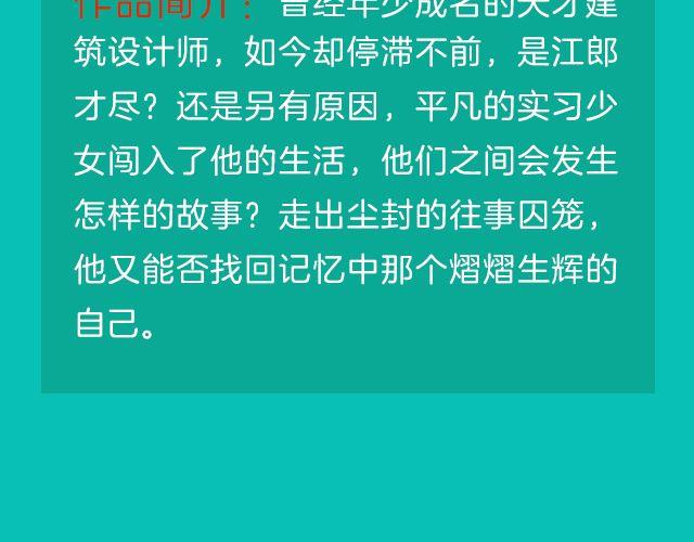 🍚新作大放送 月末新作提前看！ 第17页