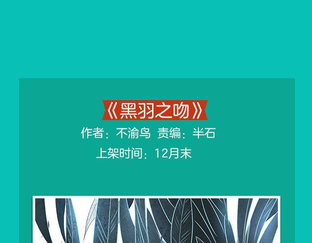 🍚新作大放送 月末新作提前看！ 第18页