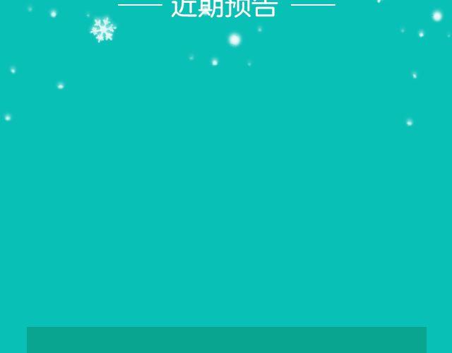 🍚新作大放送 月末新作提前看！ 第2页