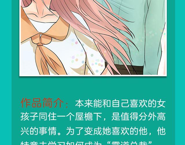 🍚新作大放送 月末新作提前看！ 第23页