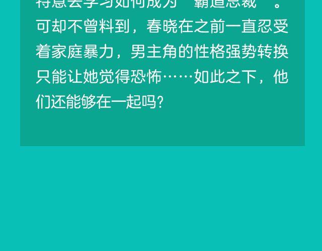 🍚新作大放送 月末新作提前看！ 第24页