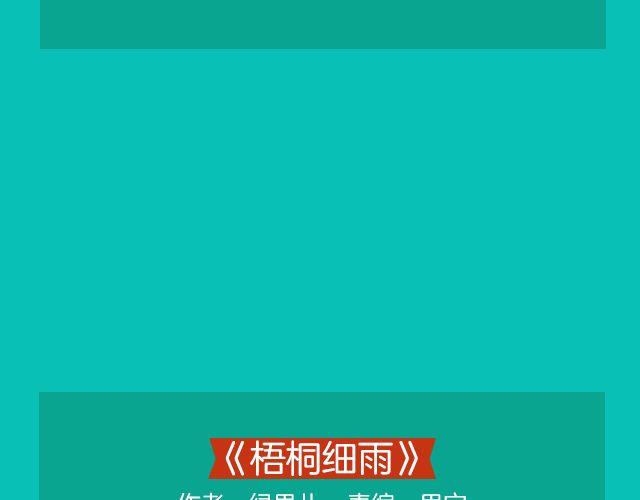 🍚新作大放送 月末新作提前看！ 第28页