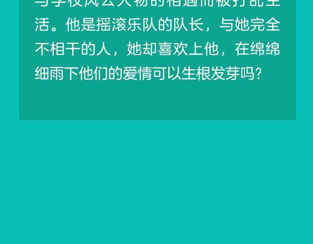 🍚新作大放送 月末新作提前看！ 第31页