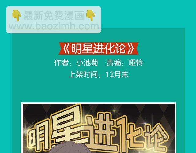 🍚新作大放送 月末新作提前看！ 第32页