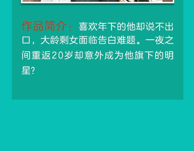 🍚新作大放送 月末新作提前看！ 第34页