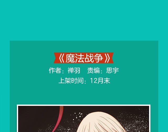 🍚新作大放送 月末新作提前看！ 第35页