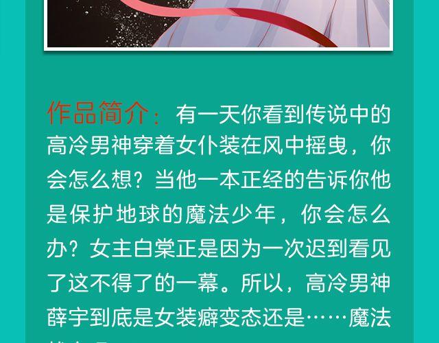 🍚新作大放送 月末新作提前看！ 第37页