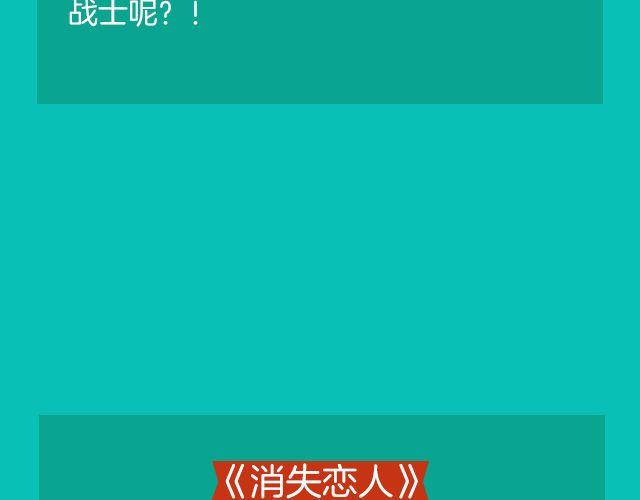 🍚新作大放送 月末新作提前看！ 第38页