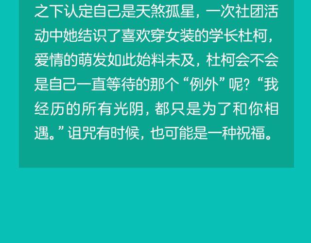 🍚新作大放送 月末新作提前看！ 第41页