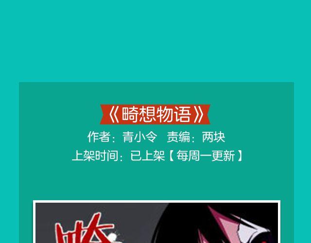 🍚新作大放送 月末新作提前看！ 第42页