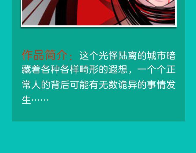 🍚新作大放送 月末新作提前看！ 第44页