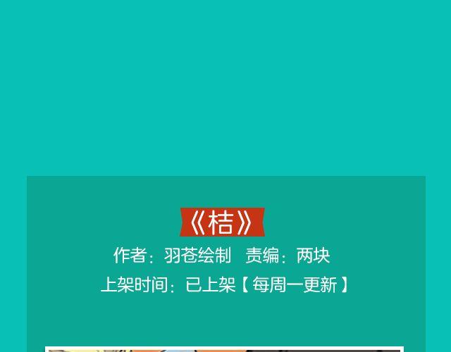 🍚新作大放送 月末新作提前看！ 第45页