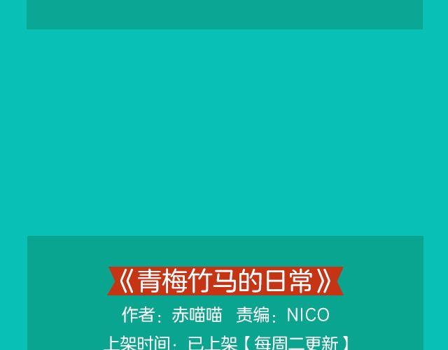 🍚新作大放送 月末新作提前看！ 第48页