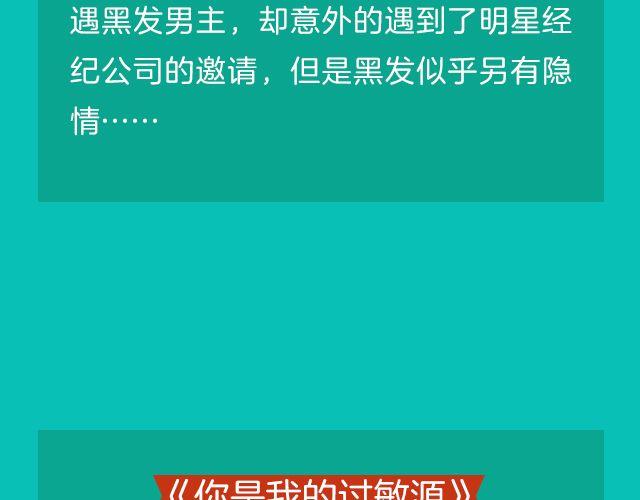 🍚新作大放送 月末新作提前看！ 第5页