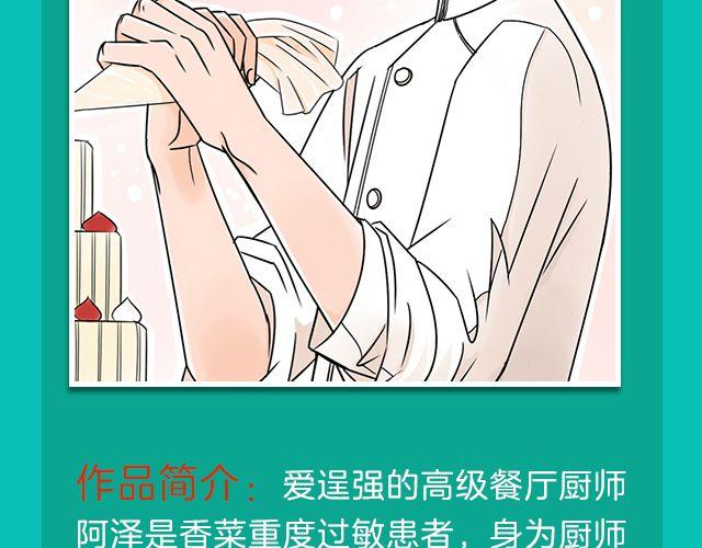 🍚新作大放送 月末新作提前看！ 第7页