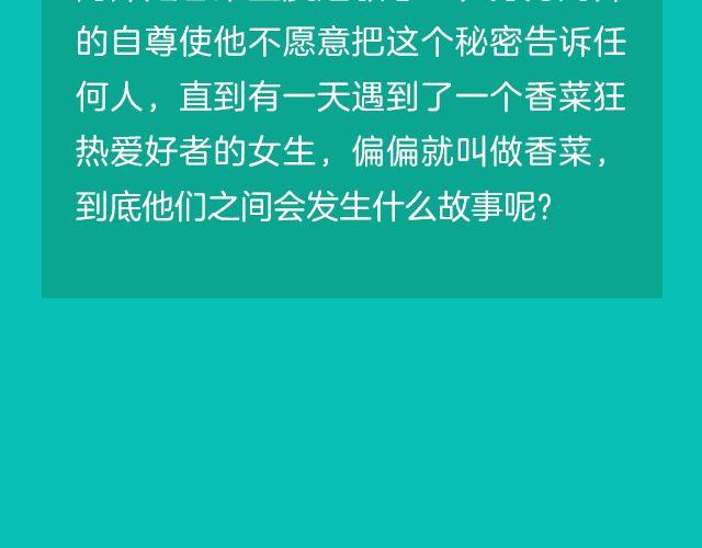 🍚新作大放送 月末新作提前看！ 第8页