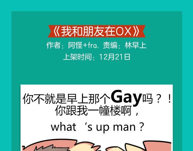 🍚新作大放送 月末新作提前看！ 第9页