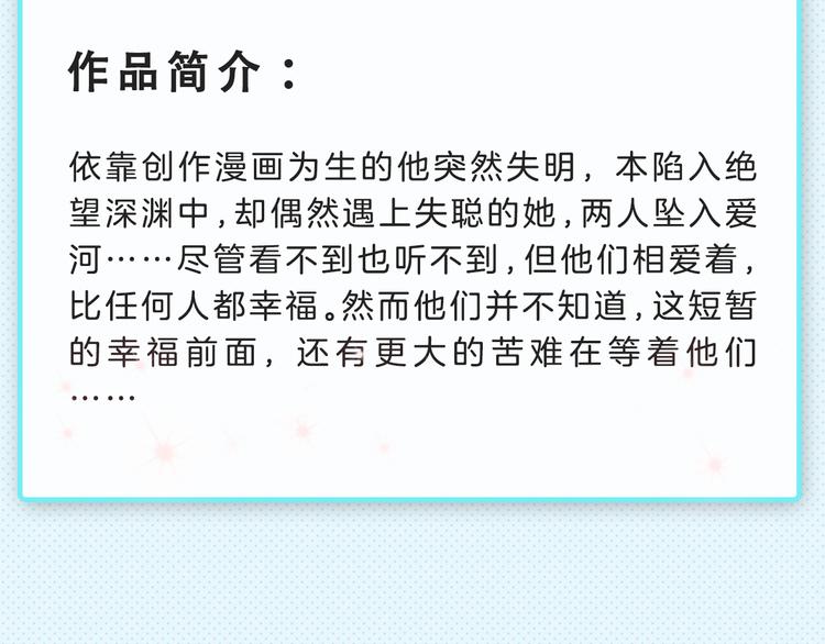 🍚新作大放送 下周上架新作提前知晓！ 第8页