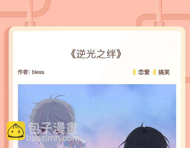 🍚新作大放送 《掌中之物》，未必尽在掌握之中 第12页