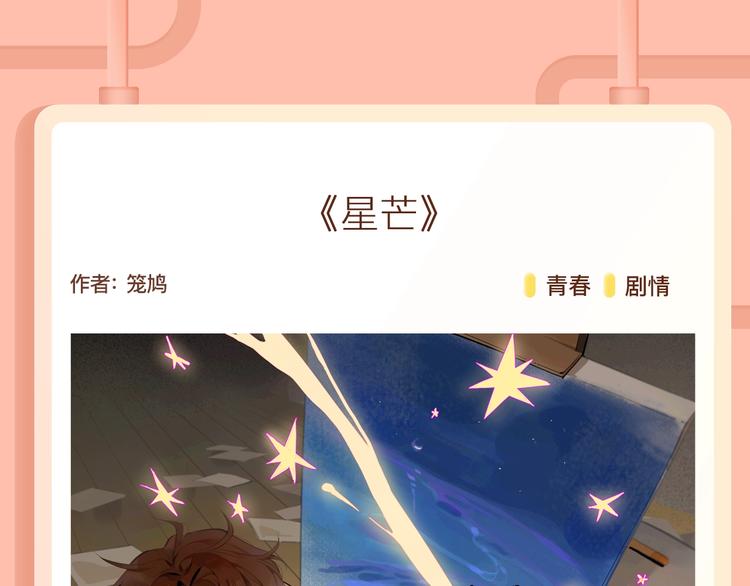 🍚新作大放送 《掌中之物》，未必尽在掌握之中 第18页