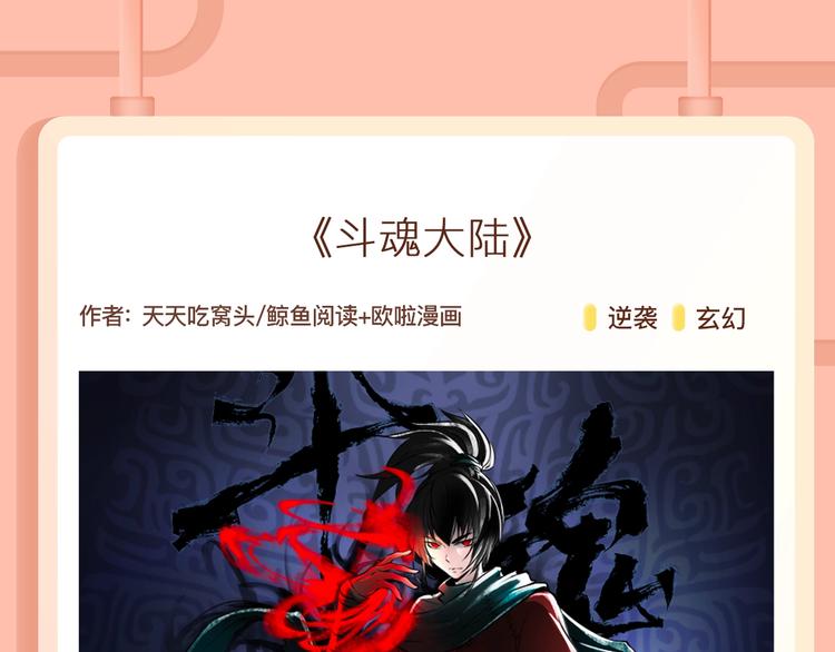 🍚新作大放送 《掌中之物》，未必尽在掌握之中 第21页