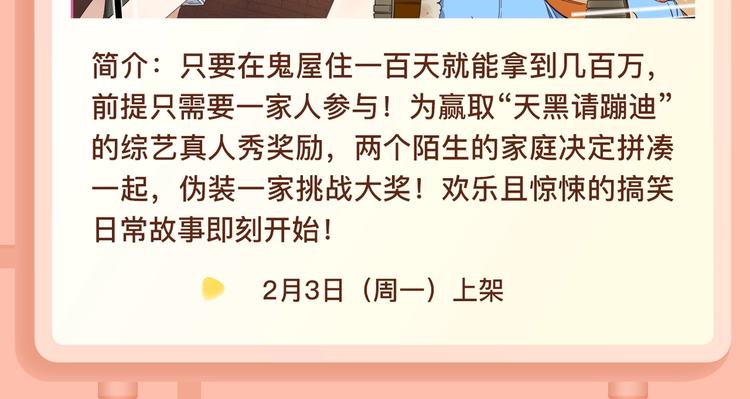 🍚新作大放送 《掌中之物》，未必尽在掌握之中 第8页