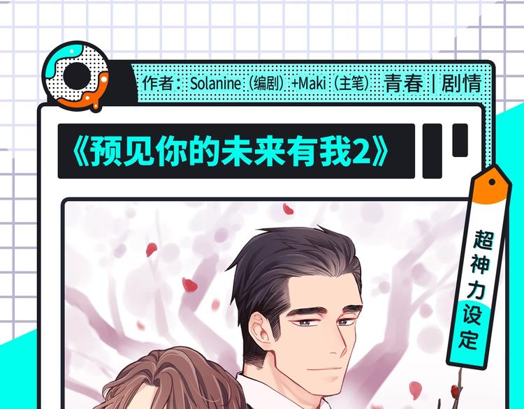 🍚新作大放送 奇幻史诗、宿命CP...载入中 第10页