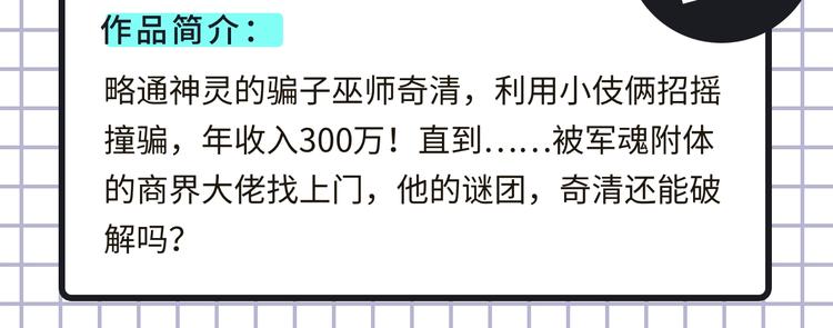 🍚新作大放送 奇幻史诗、宿命CP...载入中 第12页