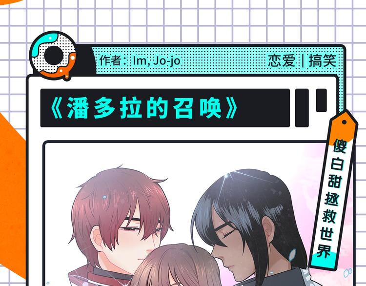 🍚新作大放送 奇幻史诗、宿命CP...载入中 第13页