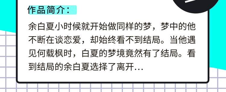 🍚新作大放送 奇幻史诗、宿命CP...载入中 第18页