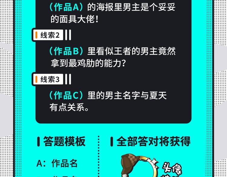 🍚新作大放送 奇幻史诗、宿命CP...载入中 第20页