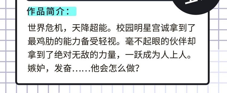 🍚新作大放送 奇幻史诗、宿命CP...载入中 第9页