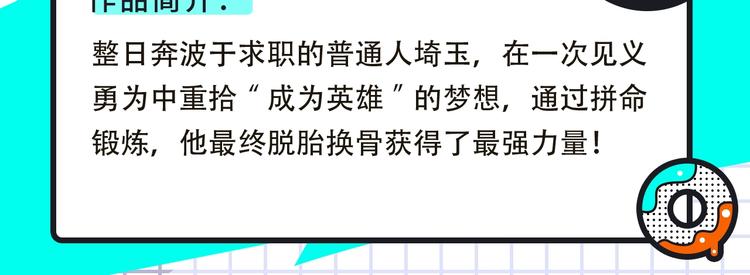 🍚新作大放送 神秘明星日漫登场！ 第5页