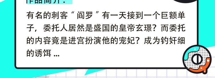 🍚新作大放送 名侦探柯南携新作来啦！ 第11页