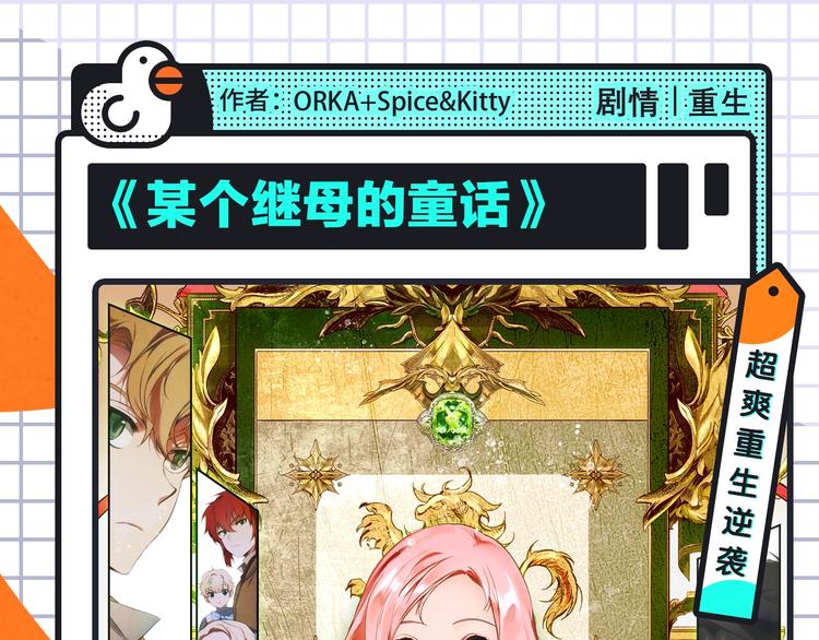 🍚新作大放送 名侦探柯南携新作来啦！ 第12页