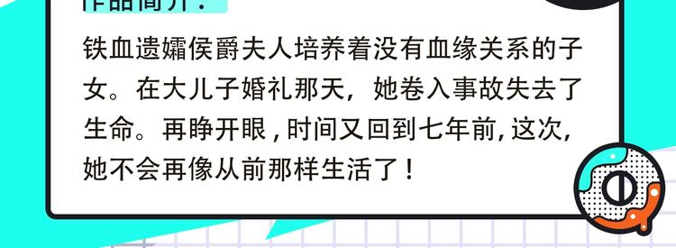🍚新作大放送 名侦探柯南携新作来啦！ 第14页