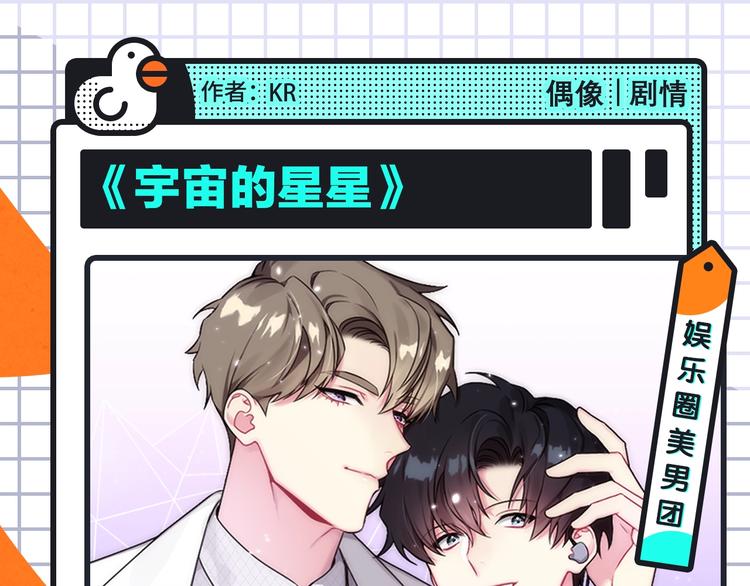🍚新作大放送 名侦探柯南携新作来啦！ 第15页