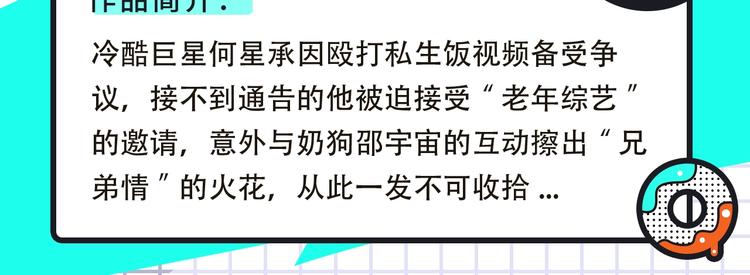 🍚新作大放送 名侦探柯南携新作来啦！ 第17页