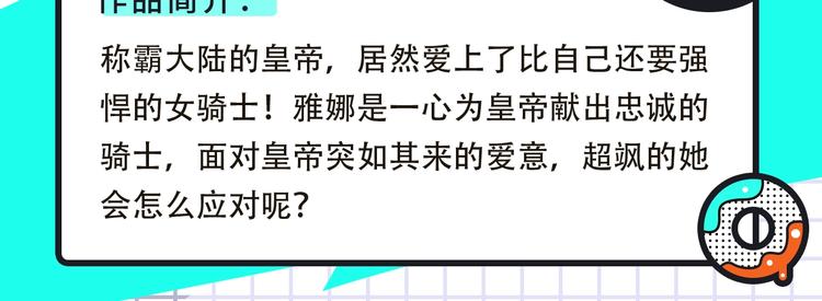🍚新作大放送 名侦探柯南携新作来啦！ 第20页