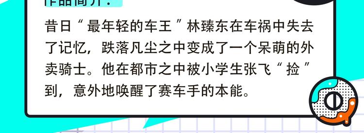 🍚新作大放送 名侦探柯南携新作来啦！ 第8页