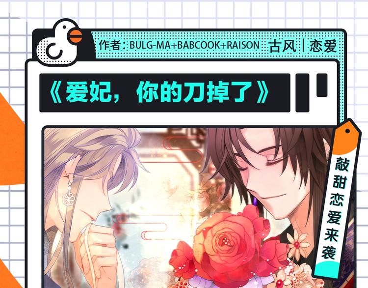 🍚新作大放送 名侦探柯南携新作来啦！ 第9页
