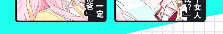 🍚新作大放送 穿越恋爱、热血少年等新作来啦！ 第6页