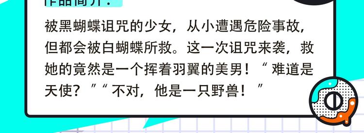 🍚新作大放送 成也萧河第2季携更多新作来袭！ 第12页