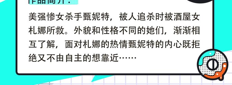 🍚新作大放送 成也萧河第2季携更多新作来袭！ 第15页