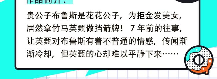 🍚新作大放送 成也萧河第2季携更多新作来袭！ 第18页