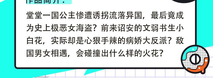 🍚新作大放送 成也萧河第2季携更多新作来袭！ 第21页