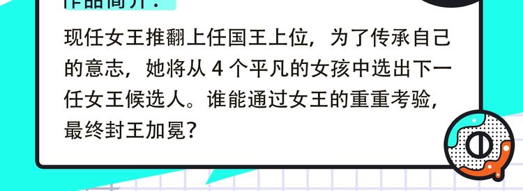 🍚新作大放送 成也萧河第2季携更多新作来袭！ 第9页